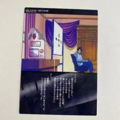 2026年最新】HUNTER×HUNTERカードダスマスターズの人気アイテム - メルカリ