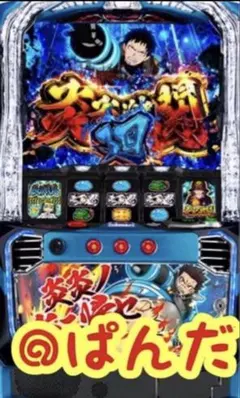 2026年最新】炎炎 パチンコの人気アイテム - メルカリ