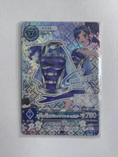 2026年最新】アイカツ 天の川コズミックワンショルダーの人気アイテム
