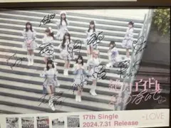 2026年最新】絶対アイドル辞めないで ポスターの人気アイテム - メルカリ