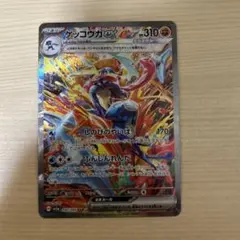 2026年最新】ゲッコウガex sar 傷ありの人気アイテム - メルカリ