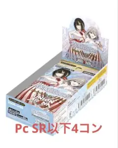 2026年最新】ヴァイス 4コン シャイニーカラーズの人気アイテム - メルカリ