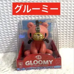 2026年最新】グルーミー ソーラーの人気アイテム - メルカリ