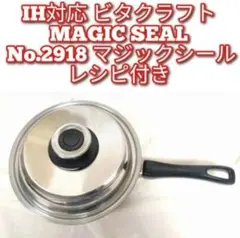 2026年最新】ビタマジックの人気アイテム - メルカリ