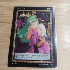 2026年最新】ヴァンパイアセイ カードの人気アイテム - メルカリ