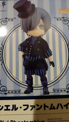 2026年最新】黒執事 ねんどろいど シエル・ファントムハイヴの人気