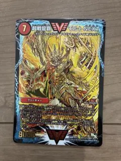 2026年最新】モルトnext金シクの人気アイテム - メルカリ