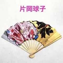 2026年最新】片岡球子の人気アイテム - メルカリ
