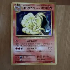 2026年最新】キュウコンEX psa10の人気アイテム - メルカリ