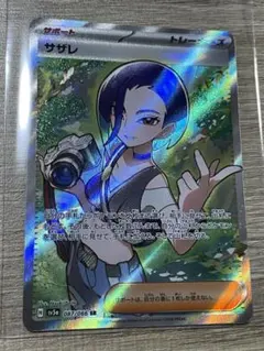 2026年最新】サザレ スリーブの人気アイテム - メルカリ