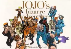 2026年最新】ジョジョ展 ポスター 2012の人気アイテム - メルカリ