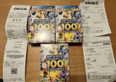 2026年最新】古本市場 ポケモンの人気アイテム - メルカリ