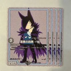 2026年最新】漆黒の 4枚の人気アイテム - メルカリ