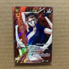 2026年最新】ロビン 超Ωの人気アイテム - メルカリ
