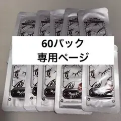 2026年最新】クルユアの人気アイテム - メルカリ