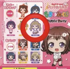 2026年最新】市ヶ谷有咲の人気アイテム - メルカリ