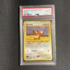 2026年最新】旧裏 psa10の人気アイテム - メルカリ
