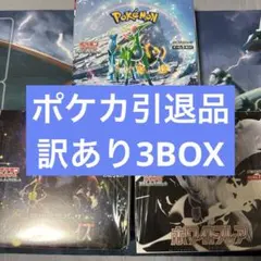 2026年最新】クリムゾンヘイズ BOX シュリンクなしの人気アイテム