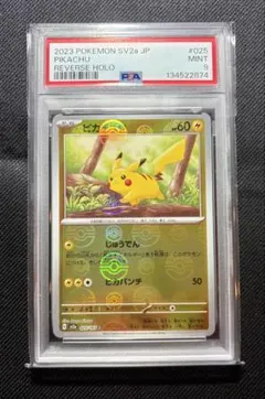 2026年最新】ポケモンカード151 モンスターボールミラーの人気アイテム