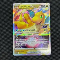 2026年最新】カイリューvstar プロモの人気アイテム - メルカリ