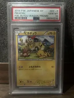 2026年最新】ポケモン ワゴンの人気アイテム - メルカリ
