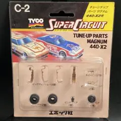 2026年最新】スロットカー tycoの人気アイテム - メルカリ