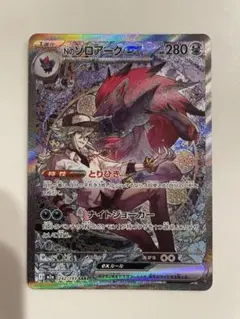 2026年最新】メガドリームの人気アイテム - メルカリ