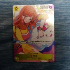 2026年最新】BANDai card games fest 24-25 editionの人気アイテム
