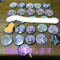 2026年最新】初兎 缶バッジの人気アイテム - メルカリ
