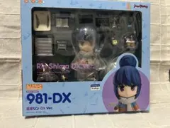 2026年最新】ねんどろいど ゆるキャン△の人気アイテム - メルカリ