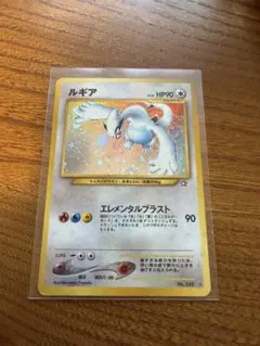 2026年最新】ルギア 旧裏 美品の人気アイテム - メルカリ