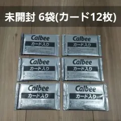 2026年最新】プロ野球カード 未開封 カルビーの人気アイテム - メルカリ