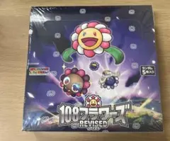 2026年最新】108フラワーズ Revised BOX 日本語の人気アイテム - メルカリ