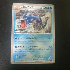 2026年最新】ポケモンカードギャラドスXYの人気アイテム - メルカリ