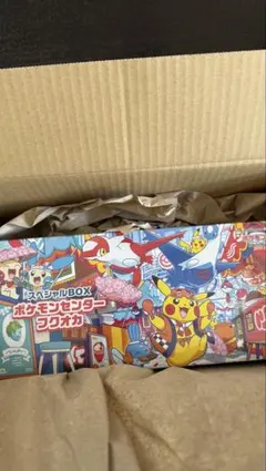 2026年最新】スペシャルBOX フクオカの人気アイテム - メルカリ