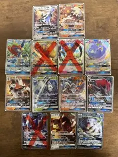 2026年最新】gxまとめ売りの人気アイテム - メルカリ