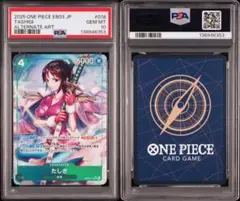 2026年最新】たしぎ psa10の人気アイテム - メルカリ