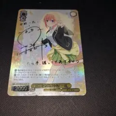 2026年最新】君と進む先 中野一花の人気アイテム - メルカリ