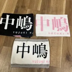 2026年最新】櫻坂46 タオルの人気アイテム - メルカリ