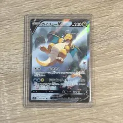 2026年最新】カイリューv sr s7rの人気アイテム - メルカリ