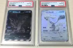 2026年最新】レシラム bw psa10の人気アイテム - メルカリ