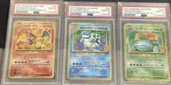 2026年最新】御三家25th psa10の人気アイテム - メルカリ