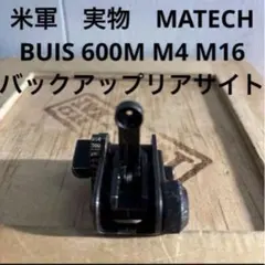 2026年最新】Matech buisの人気アイテム - メルカリ
