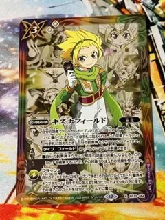 2026年最新】キズナフィールドの人気アイテム - メルカリ