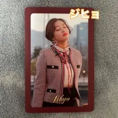 2026年最新】TWICE トレカケース ジヒョの人気アイテム - メルカリ