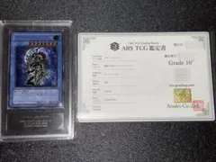 2026年最新】カオスソルジャー レリーフ ars9の人気アイテム - メルカリ
