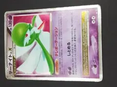 2026年最新】等身大 サーナイトの人気アイテム - メルカリ