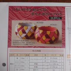 2026年最新】フェリシモ加賀ゆびぬきの人気アイテム - メルカリ