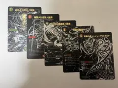 2026年最新】ジャシン ヴリドガルドの人気アイテム - メルカリ
