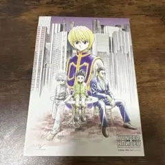2026年最新】旧ハンターハンターの人気アイテム - メルカリ